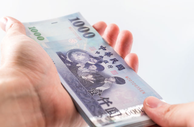 嘉義大中當舖的最新公告圖片